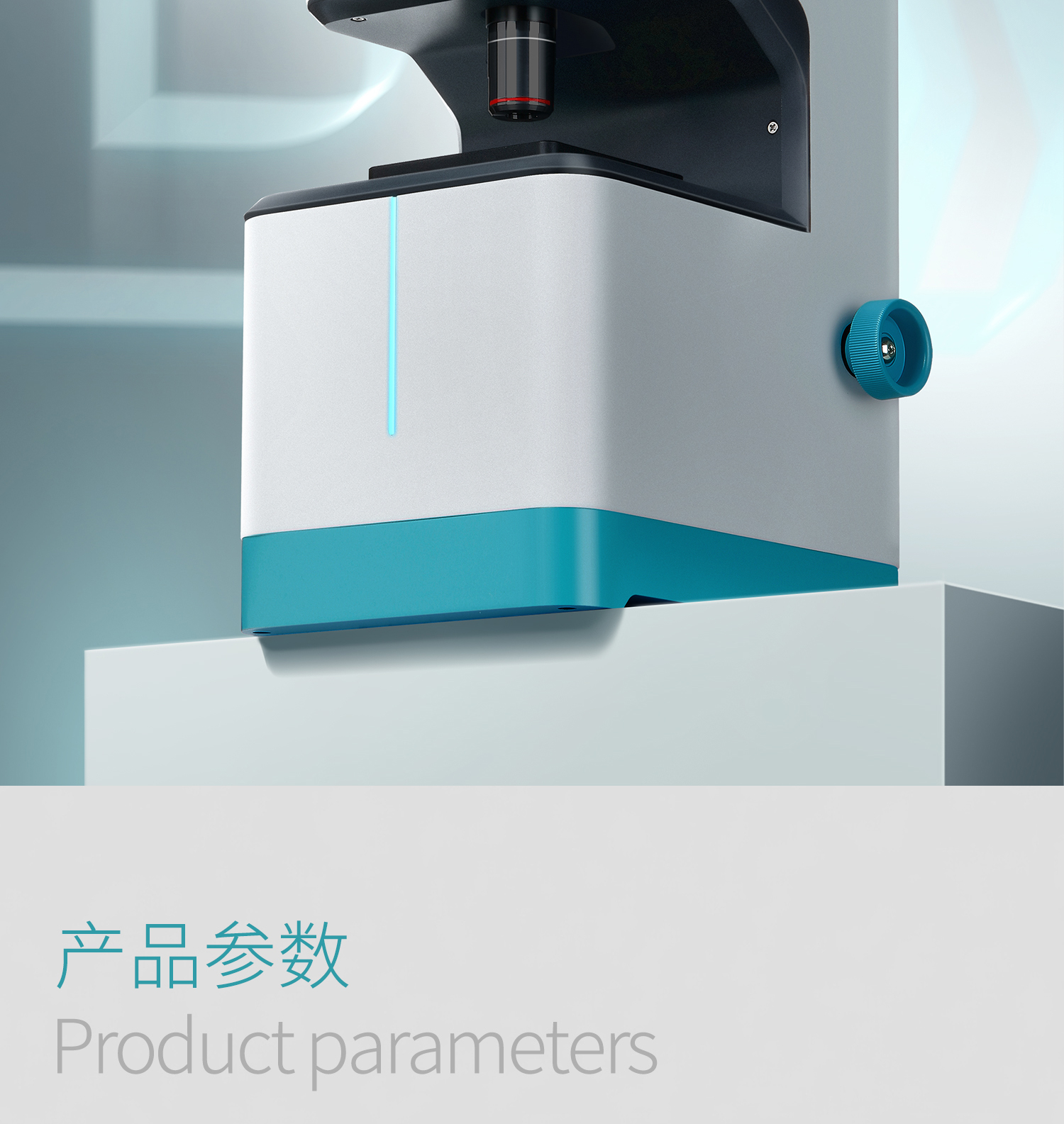 細(xì)胞計(jì)數(shù)儀_02.jpg