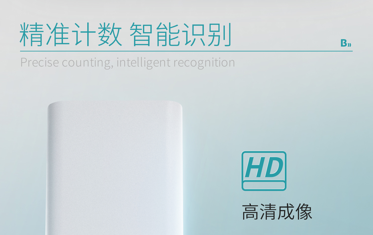 細(xì)胞計(jì)數(shù)儀_11.jpg