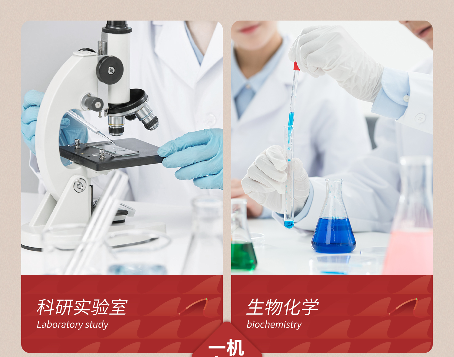 玻璃珠滅菌器_14.jpg