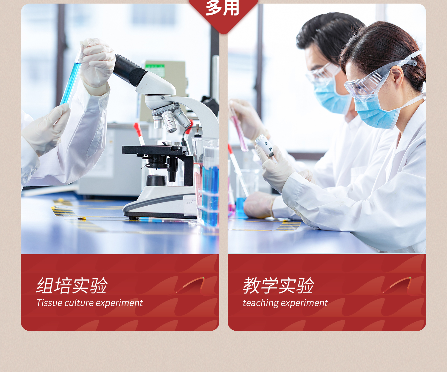 玻璃珠滅菌器_15.jpg
