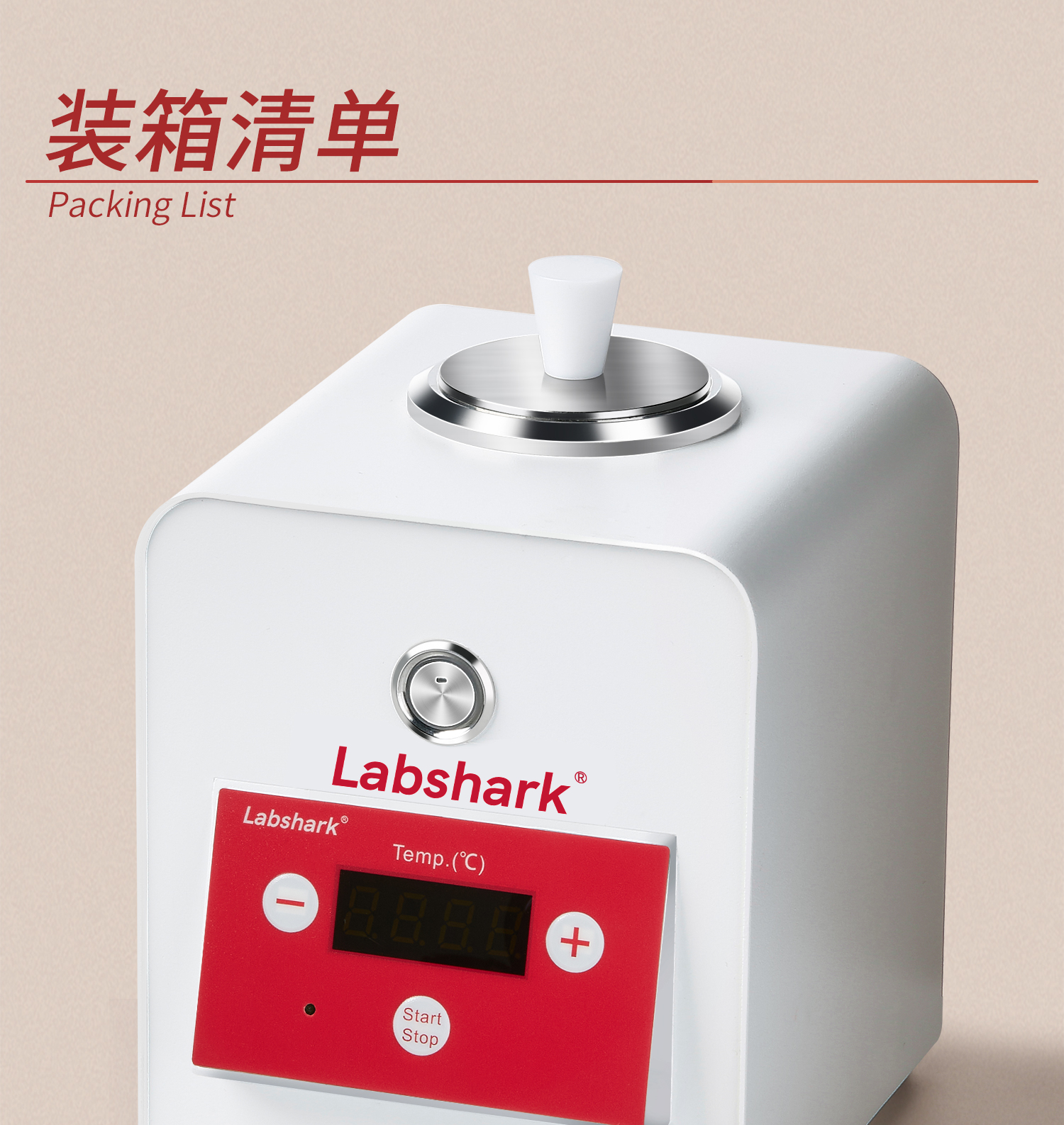 玻璃珠滅菌器_16.jpg