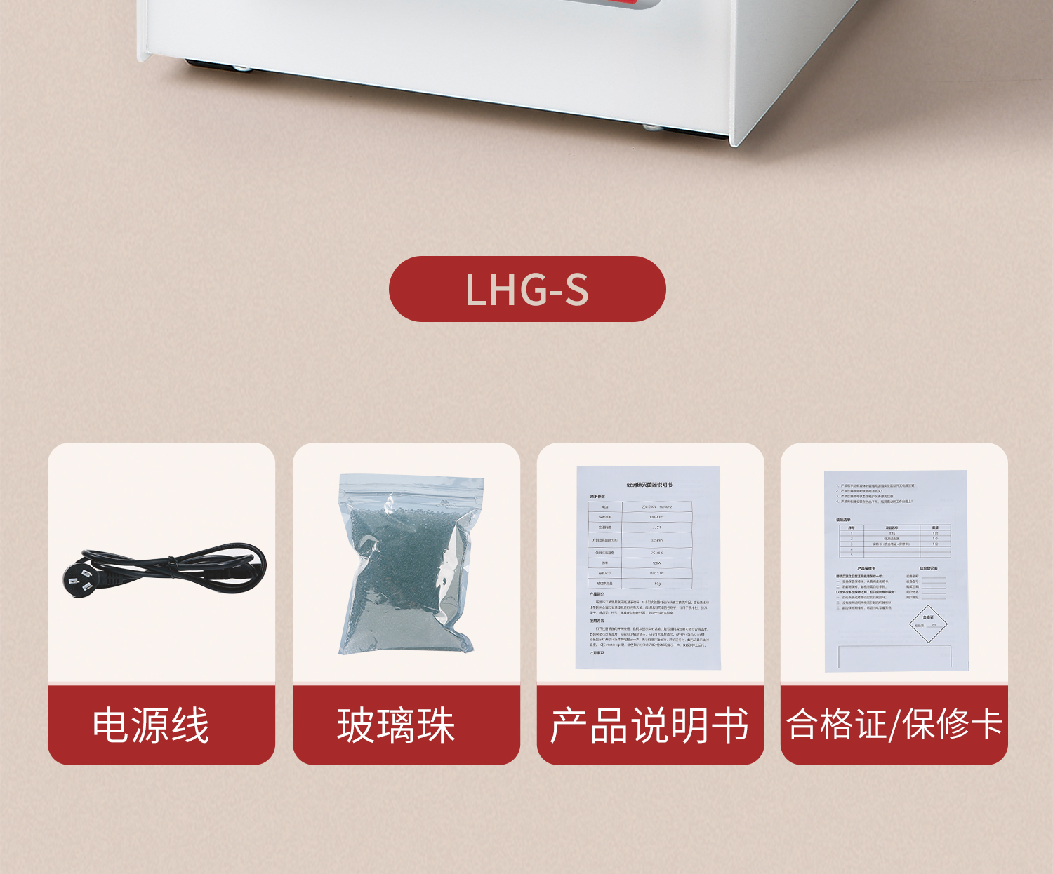 玻璃珠滅菌器_17.jpg