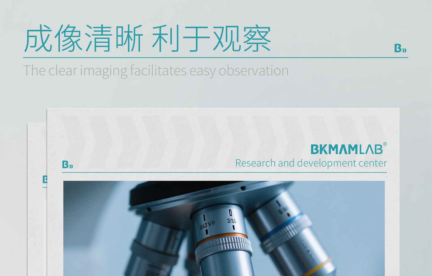 BKM+香柏油-詳情_09.jpg