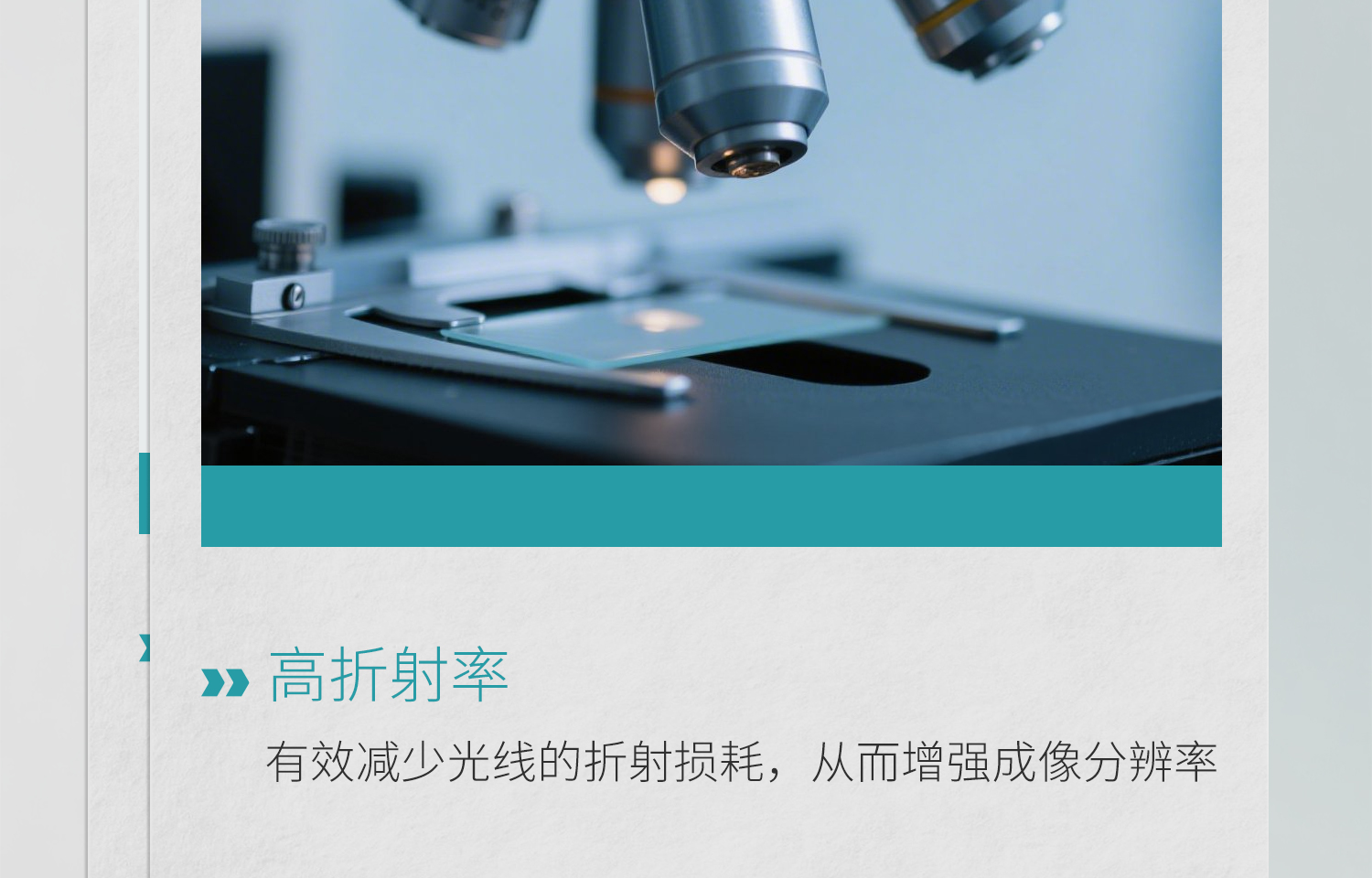 BKM+香柏油-詳情_10.jpg