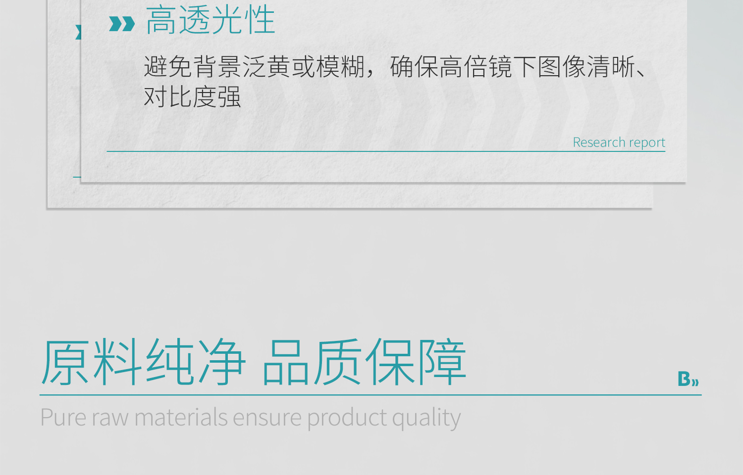 BKM+香柏油-詳情_11.jpg