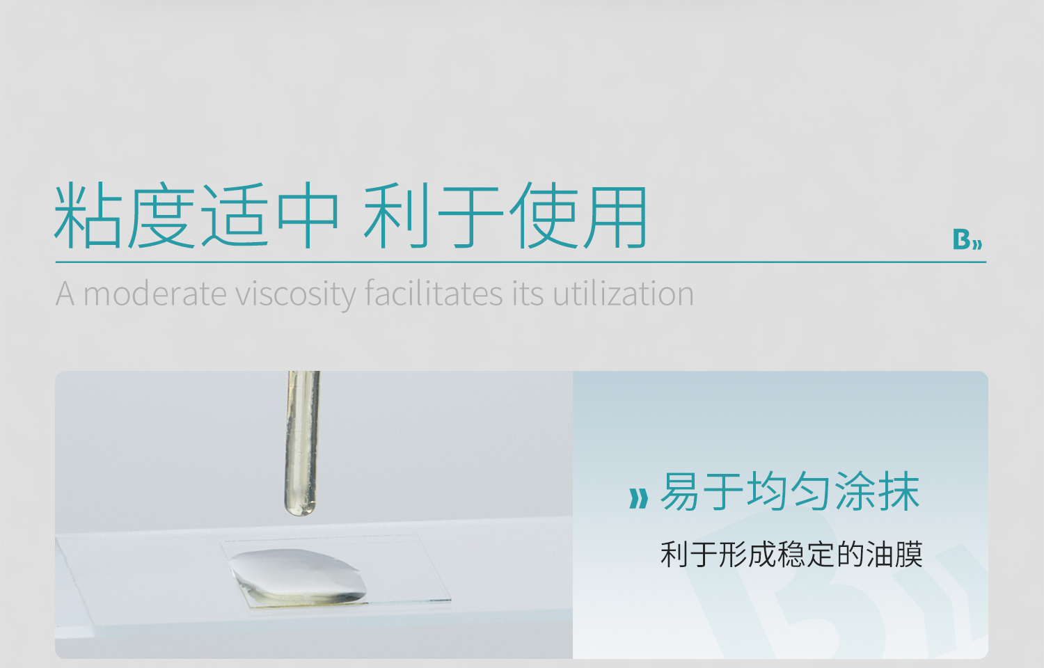 BKM+香柏油-詳情_14.jpg