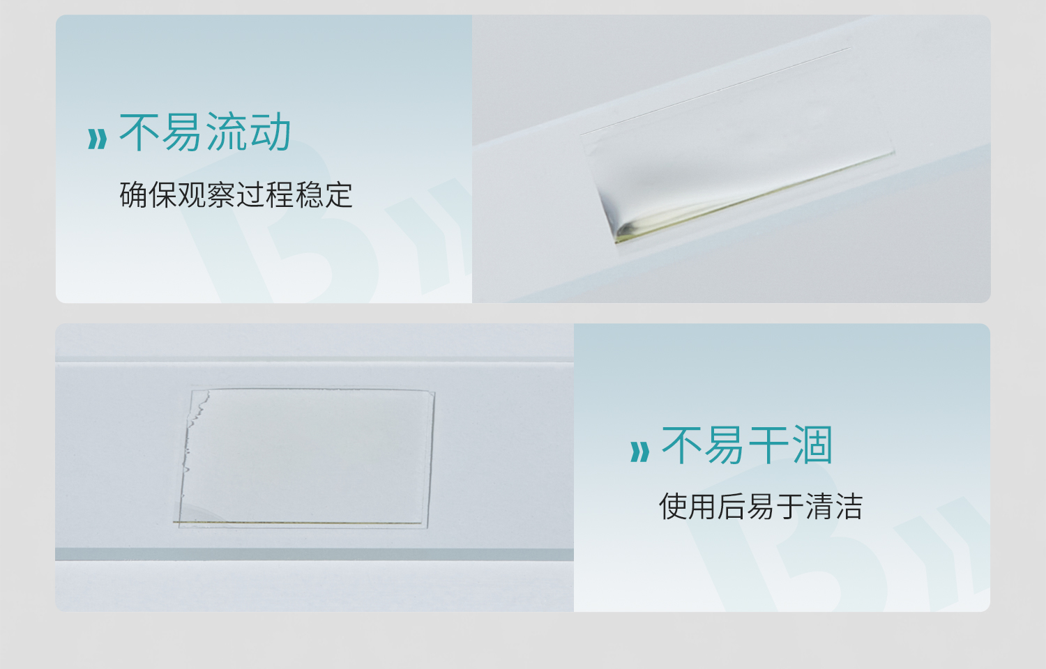 BKM+香柏油-詳情_15.jpg