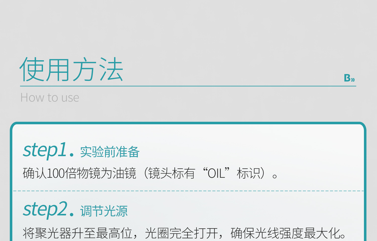 BKM+香柏油-詳情_18.jpg