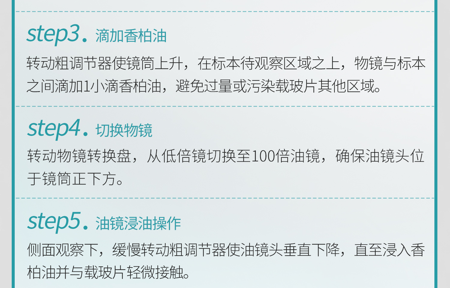 BKM+香柏油-詳情_19.jpg