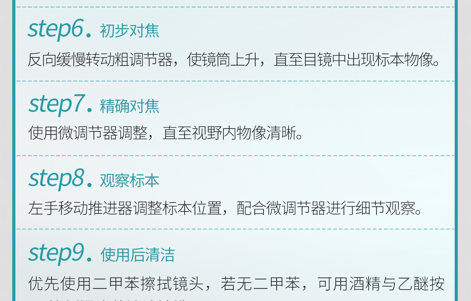 BKM+香柏油-詳情_20.jpg