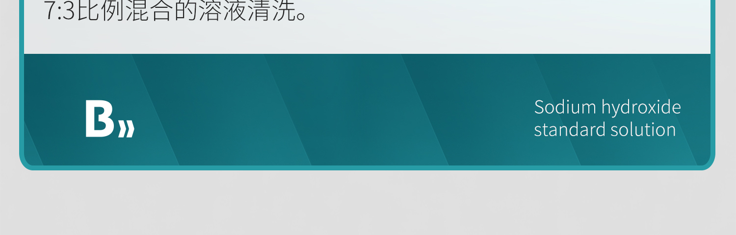 BKM+香柏油-詳情_21.jpg