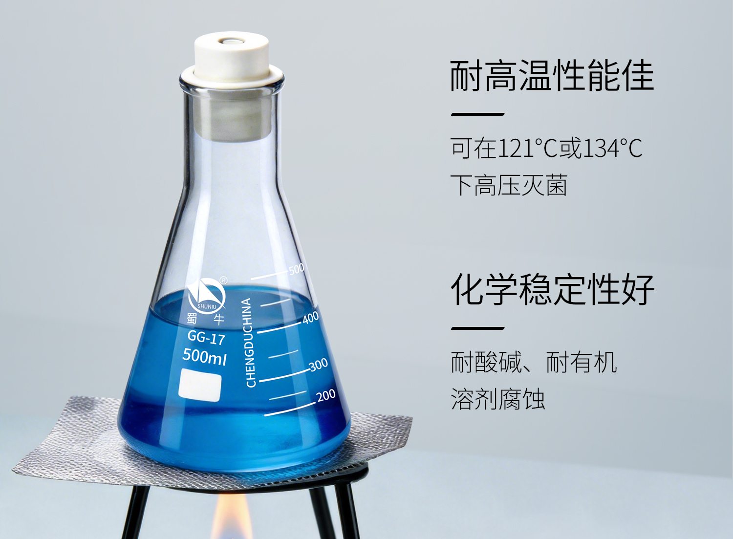 蜀牛錐形瓶_07.jpg