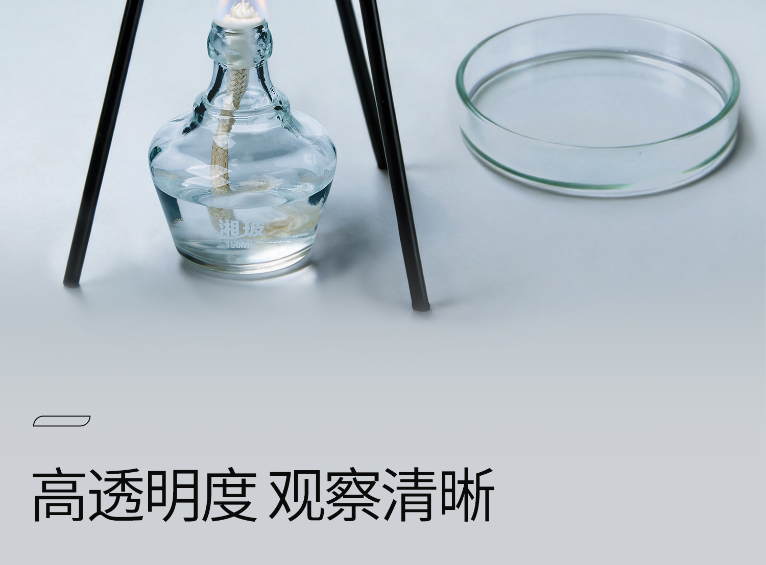 蜀牛錐形瓶_08.jpg