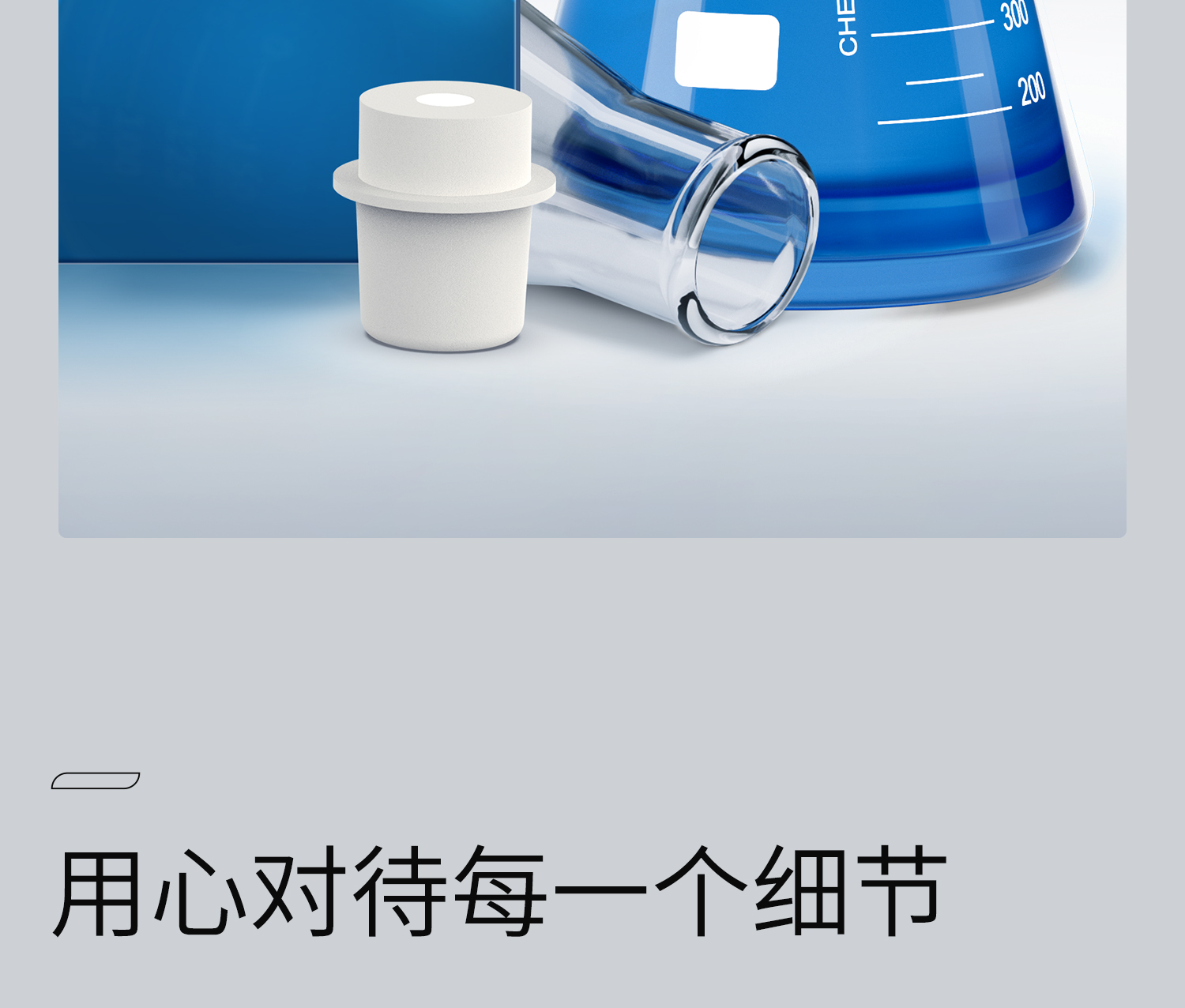 蜀牛錐形瓶_10.jpg