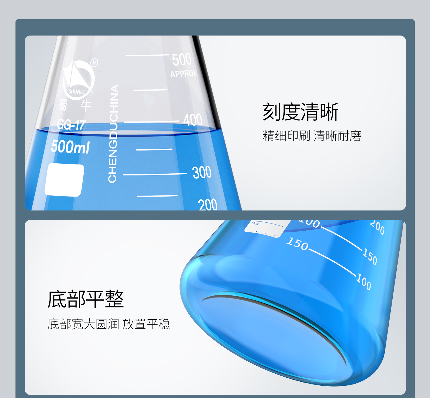 蜀牛錐形瓶_11.jpg
