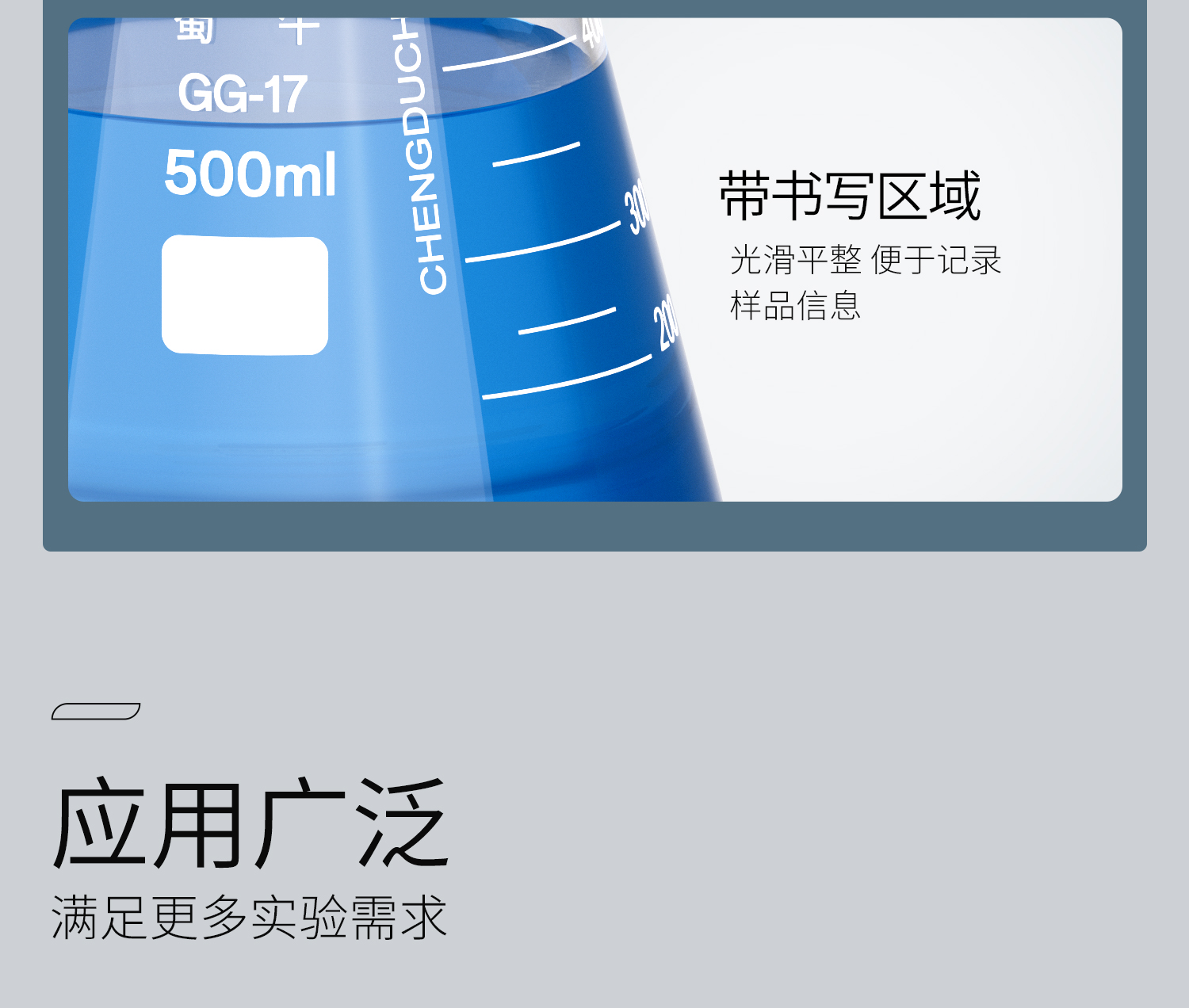 蜀牛錐形瓶_12.jpg