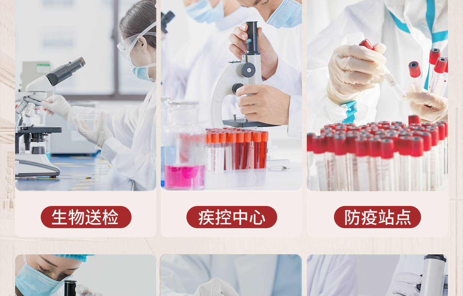 生物安全運(yùn)輸箱-詳情_28.jpg