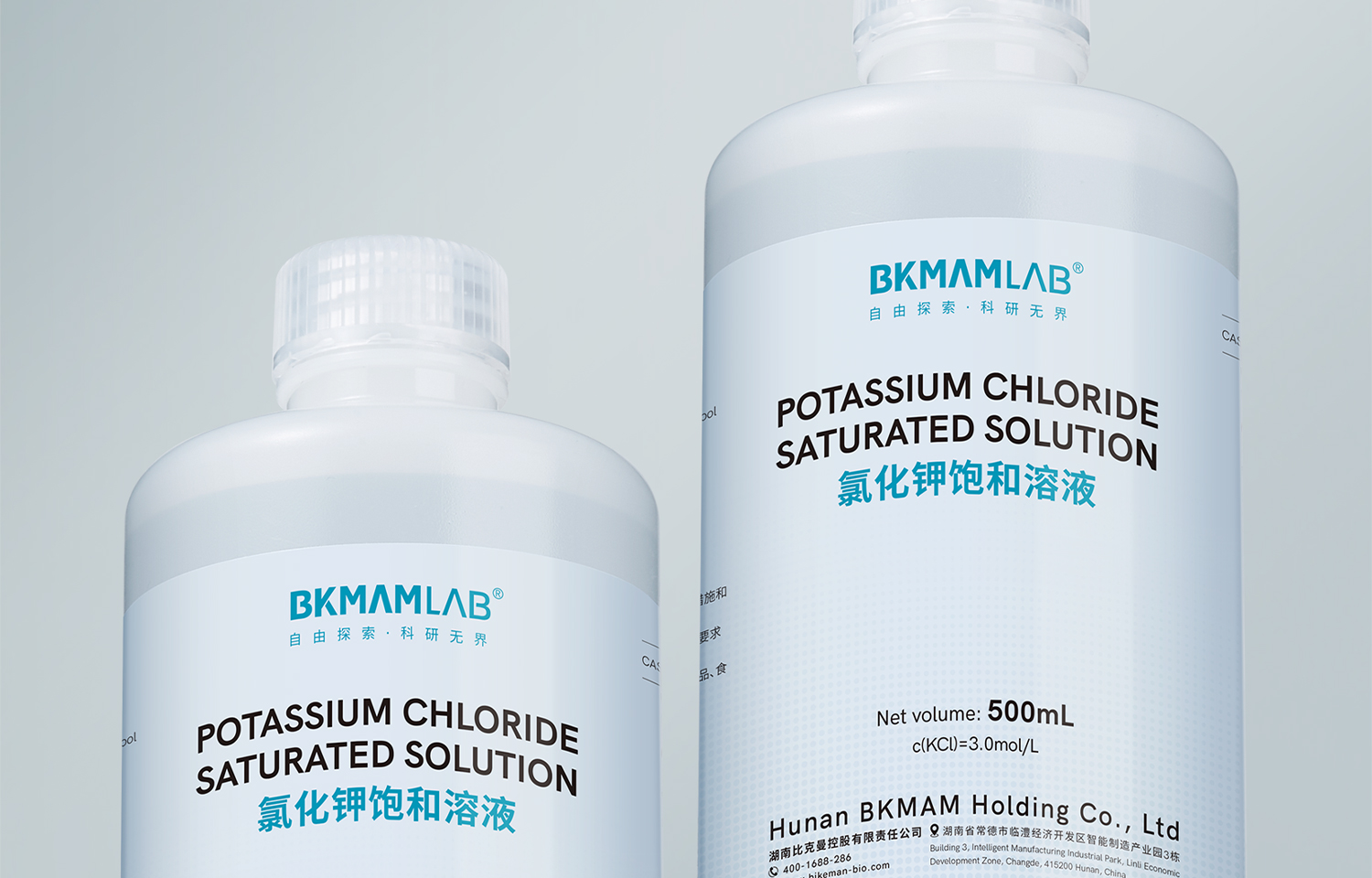 BKM-氯化钾饱和溶液详情_02.jpg