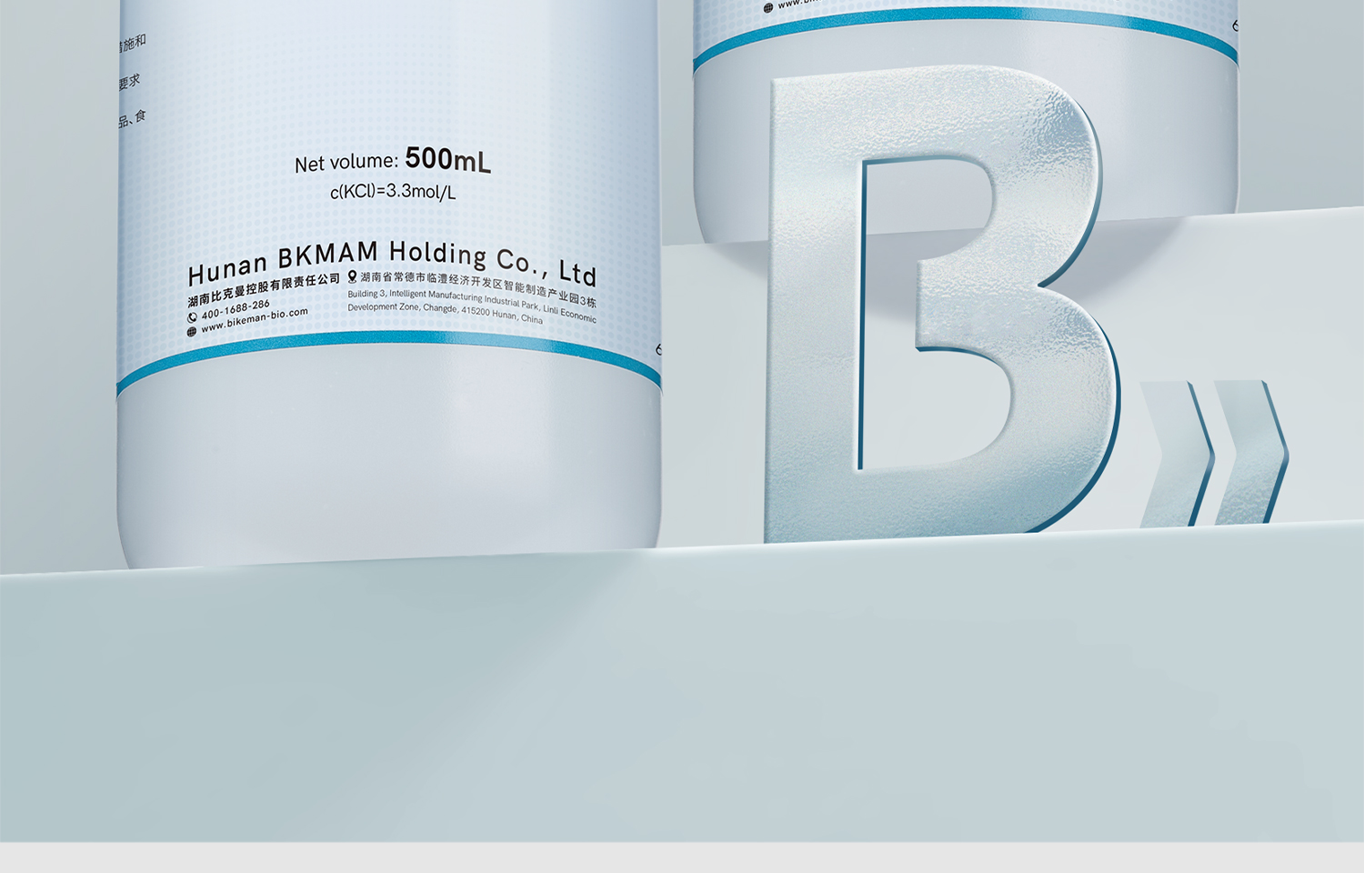 BKM-氯化钾饱和溶液详情_03.jpg