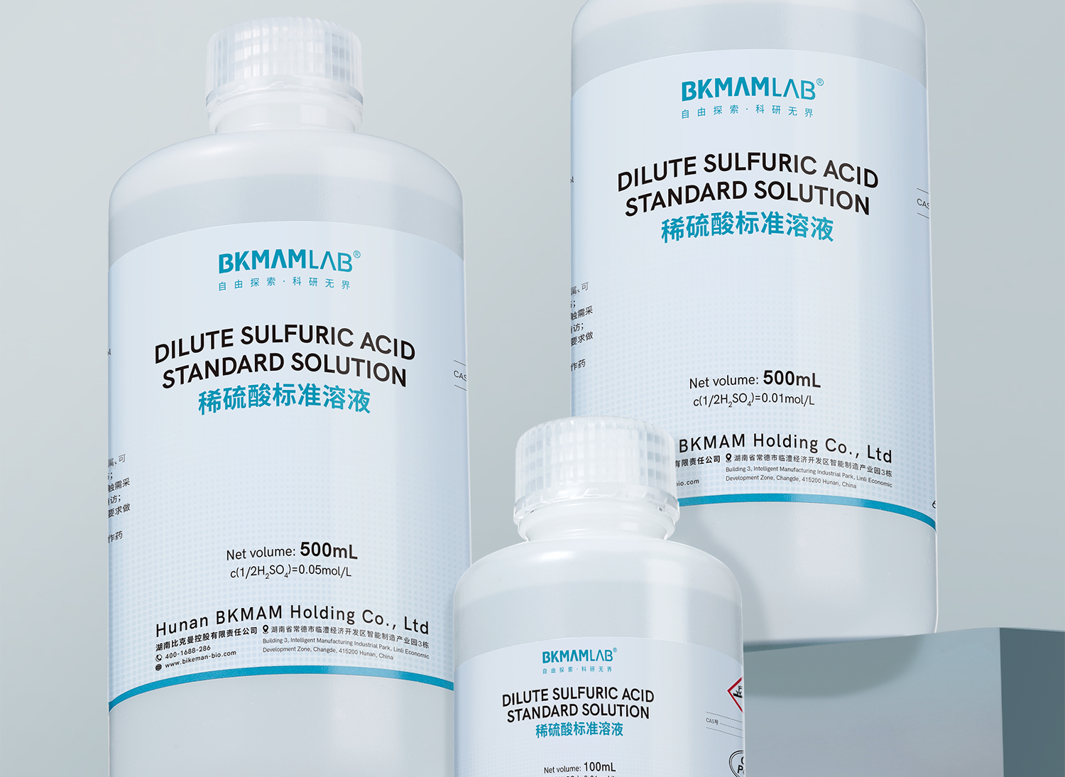 稀硫酸_02.jpg