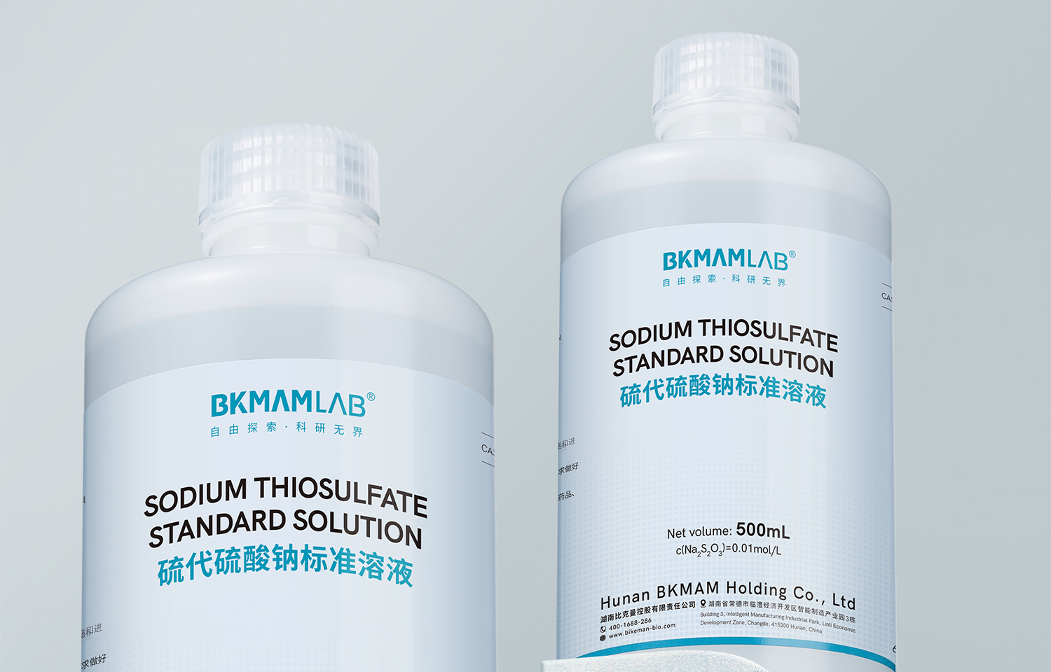 BKM--硫代硫酸钠标准溶液_02.jpg