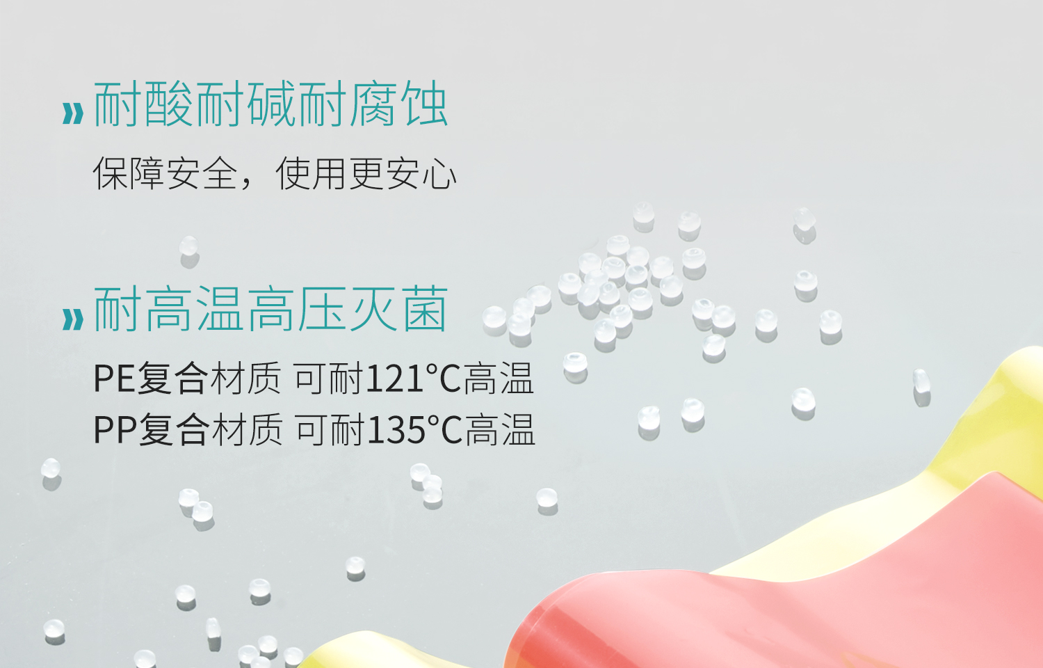 垃圾袋_11.jpg