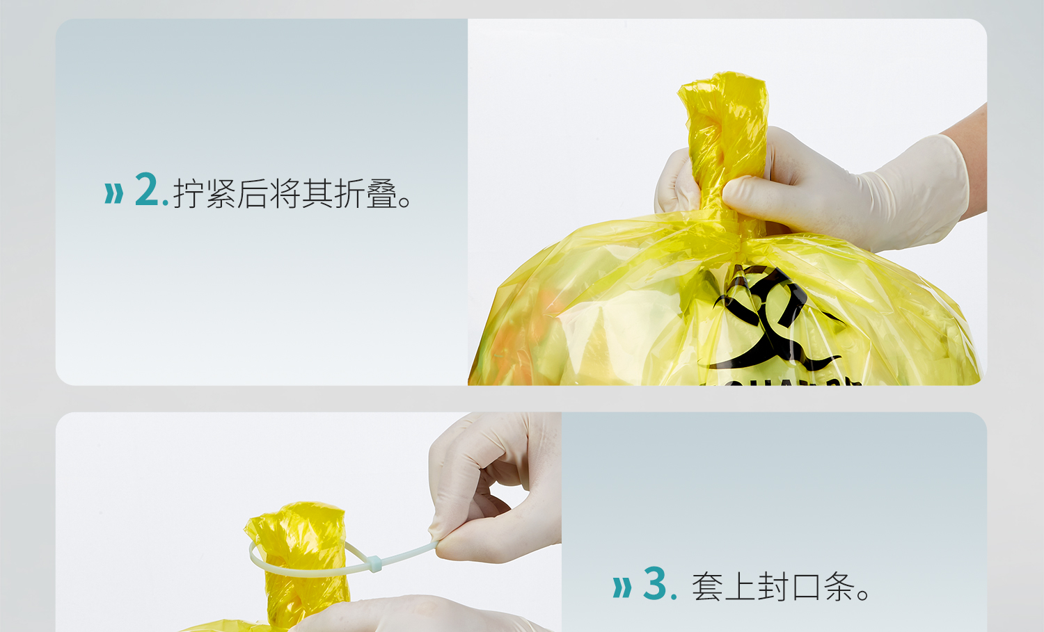 垃圾袋_20.jpg