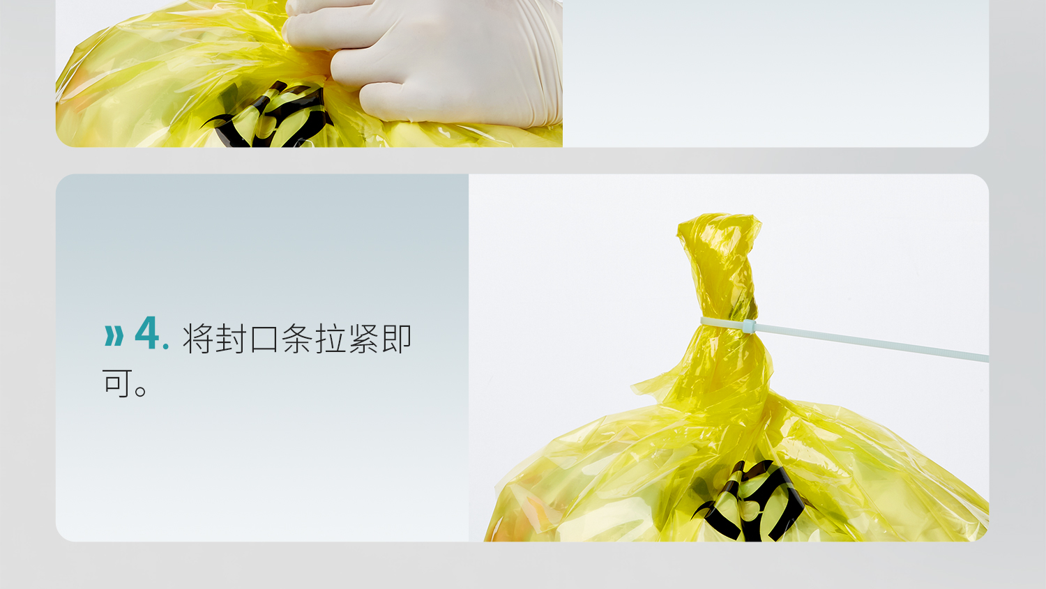 垃圾袋_21.jpg