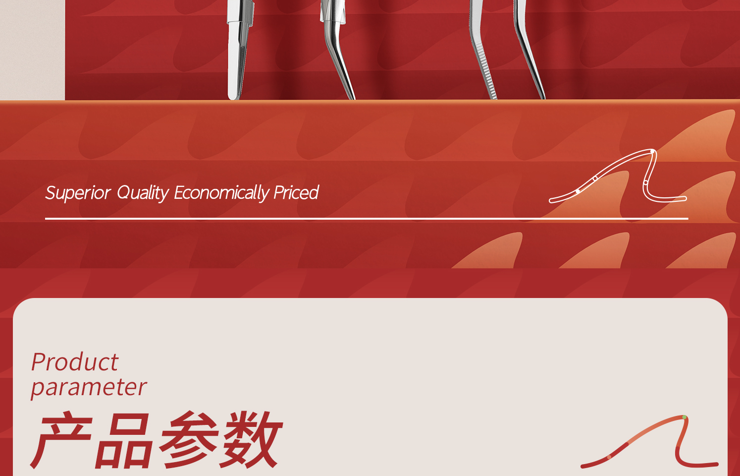 鑷子詳情_03.jpg