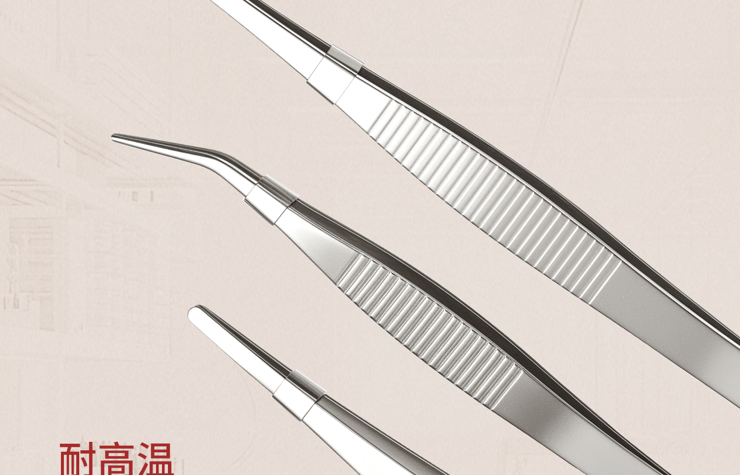 鑷子詳情_10.jpg