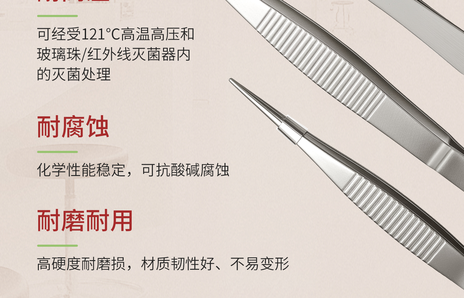 鑷子詳情_11.jpg