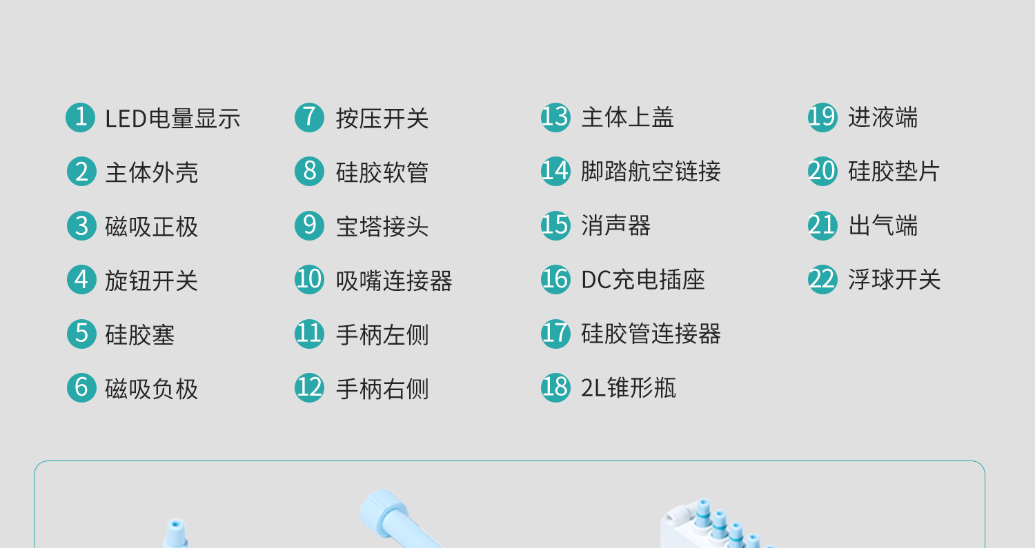 BKMAMLAB真空吸液器详情页1500_07.jpg