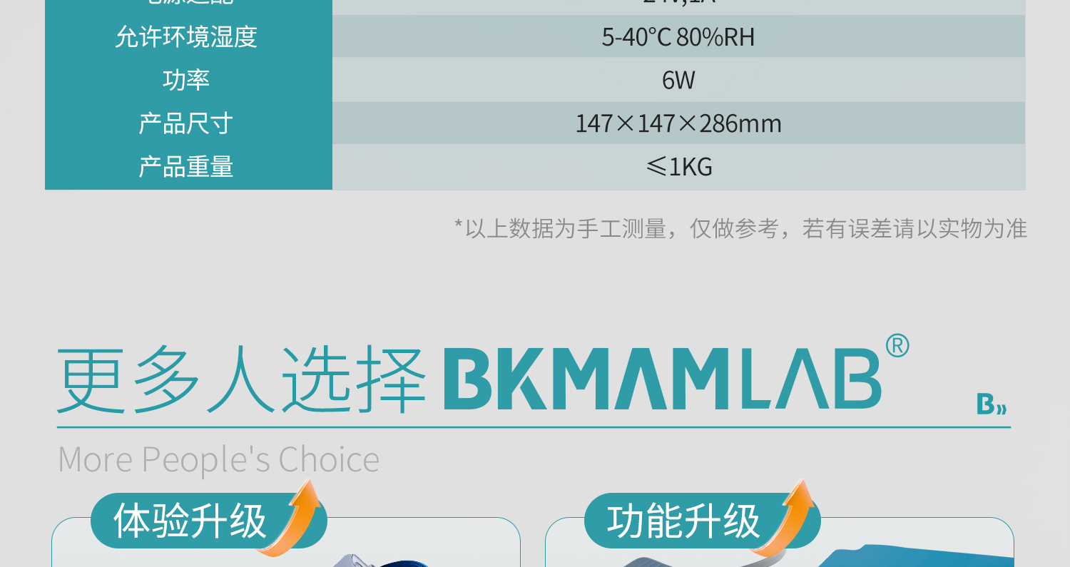 BKMAMLAB真空吸液器详情页1500_12.jpg
