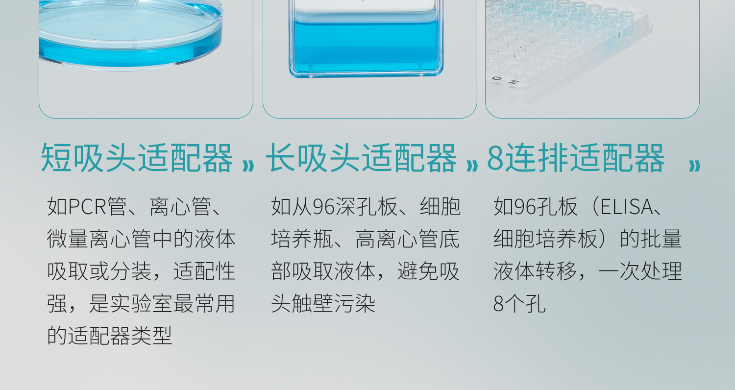 BKMAMLAB真空吸液器详情页1500_17.jpg