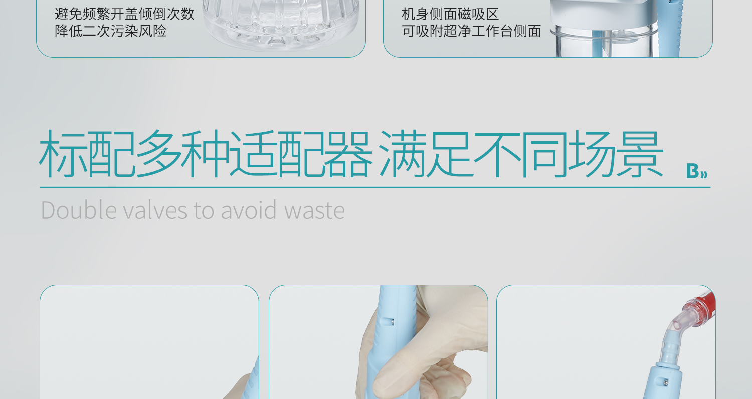 BKMAMLAB真空吸液器详情页1500_15.jpg
