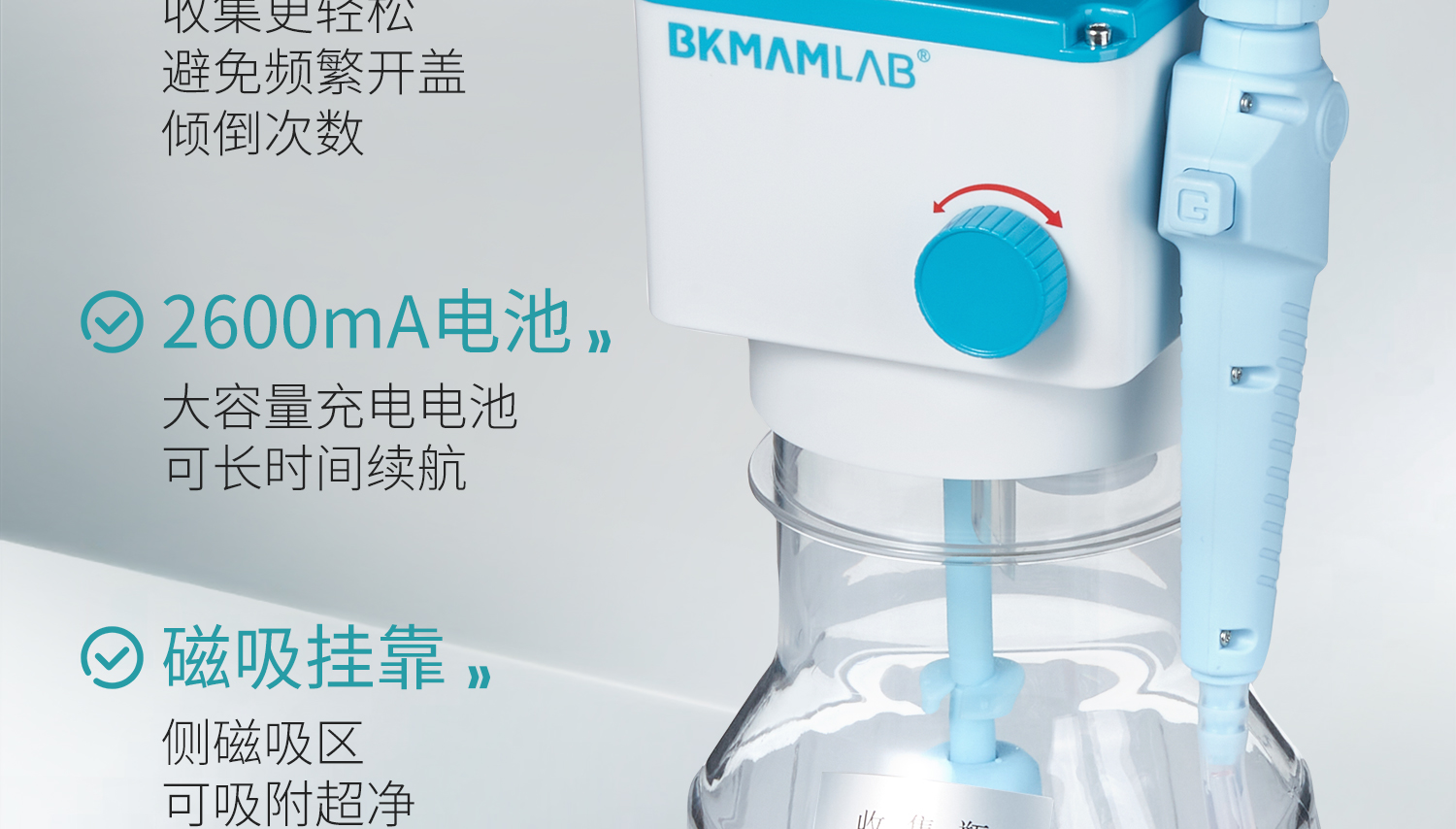 BKMAMLAB真空吸液器详情页1500---副本_02.jpg