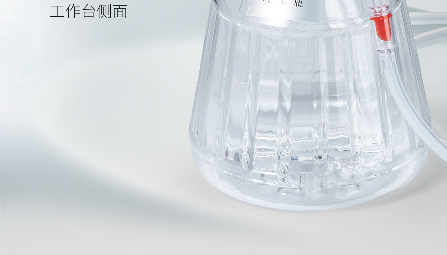 BKMAMLAB真空吸液器详情页1500---副本_03.jpg
