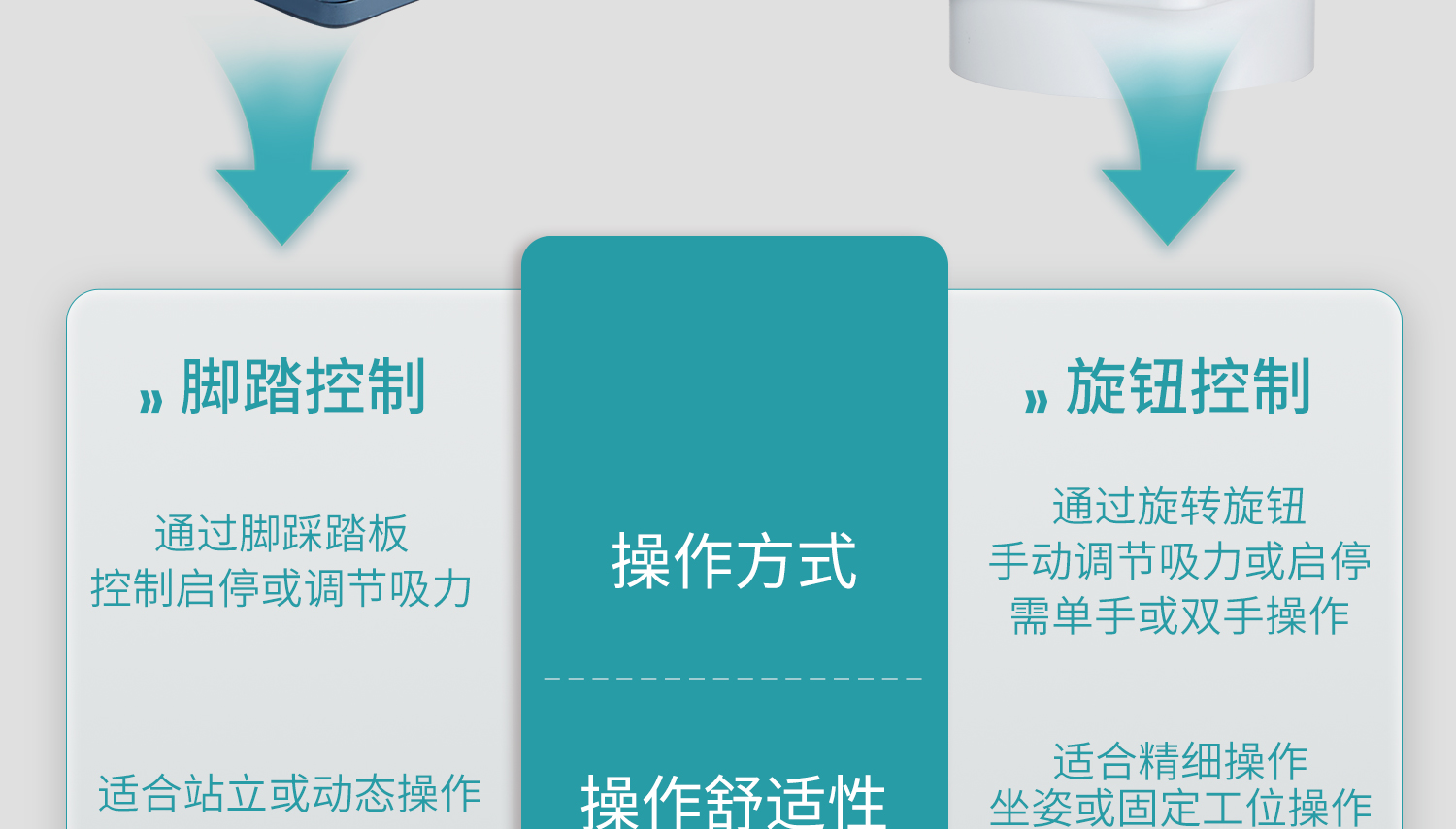 BKMAMLAB真空吸液器详情页1500---副本_05.jpg