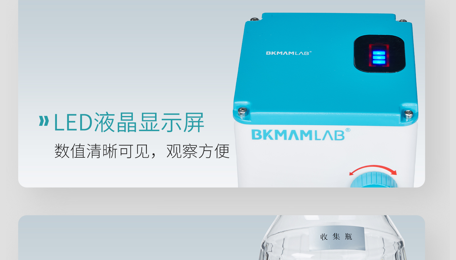 BKMAMLAB真空吸液器详情页1500---副本_13.jpg
