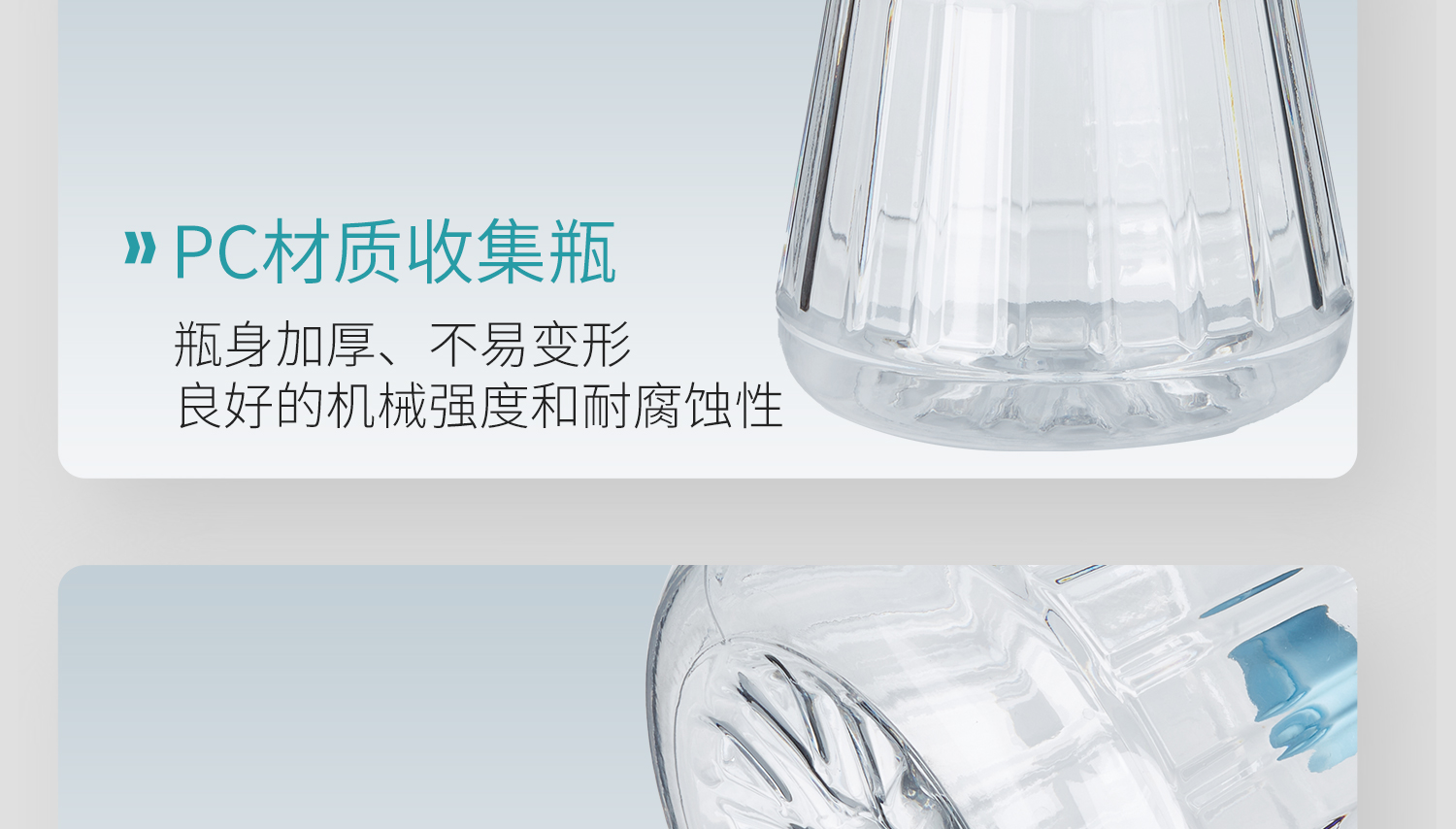 BKMAMLAB真空吸液器详情页1500---副本_14.jpg