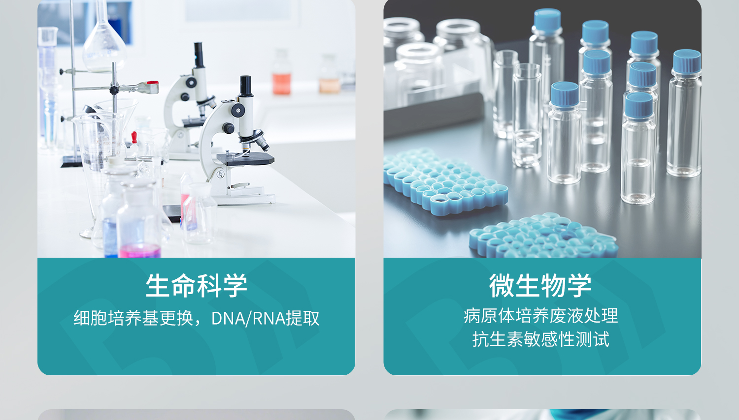 BKMAMLAB真空吸液器详情页1500---副本_16.jpg