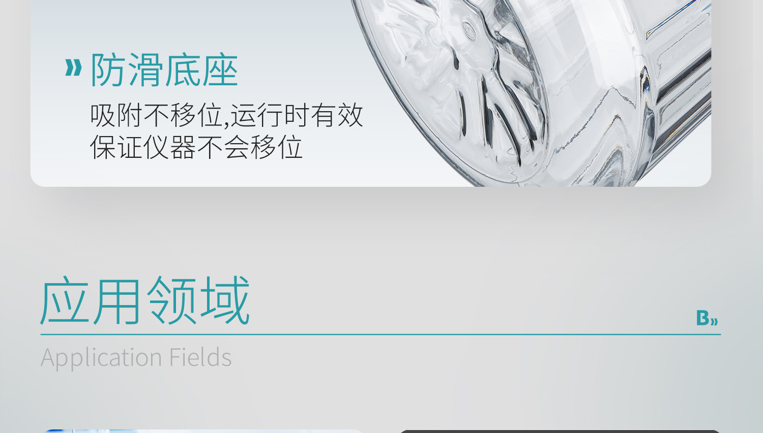 BKMAMLAB真空吸液器详情页1500---副本_15.jpg