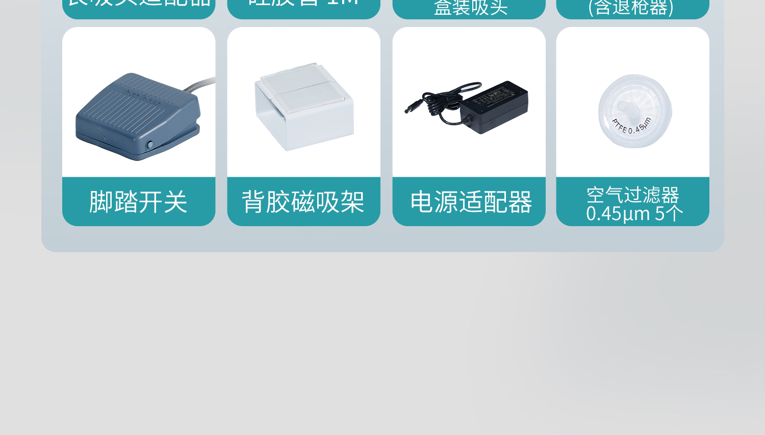 BKMAMLAB真空吸液器详情页1500---副本_20.jpg
