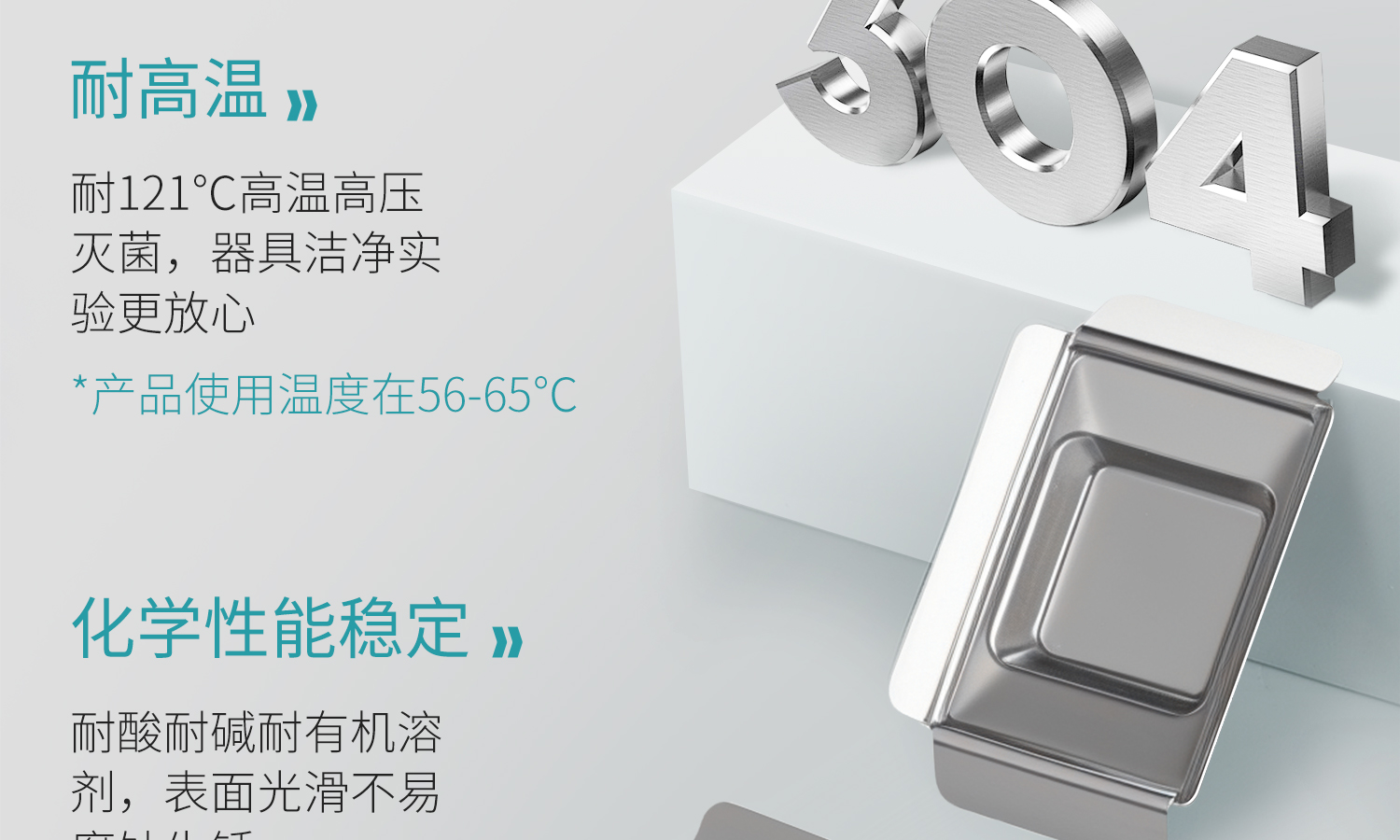 BKM不锈钢包埋模具_09.jpg