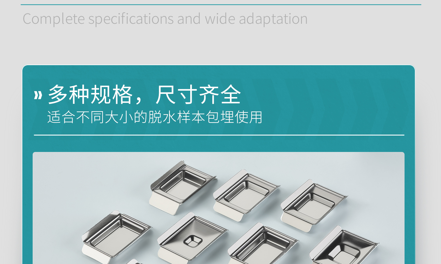 BKM不锈钢包埋模具_17.jpg