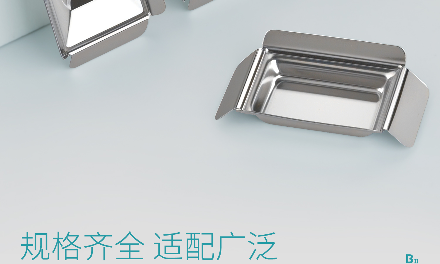 BKM不锈钢包埋模具_16.jpg