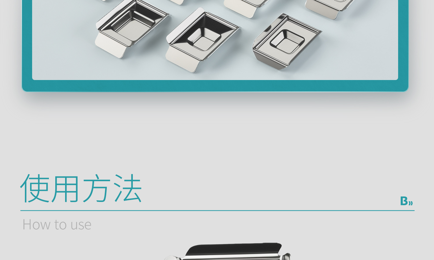 BKM不锈钢包埋模具_18.jpg