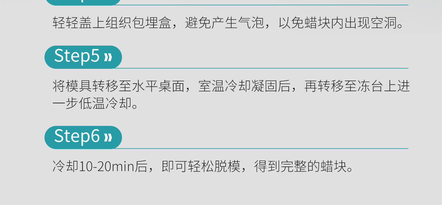 BKM不锈钢包埋模具_21.jpg